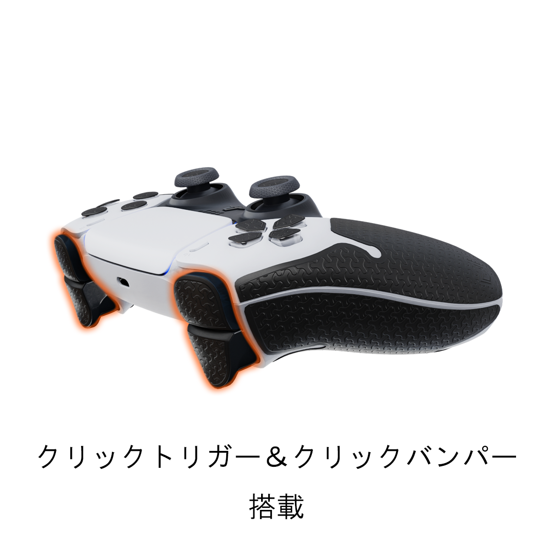 PS5 / PC 対応 カスタムコントローラー スマートモデル - MERKA.G STORE