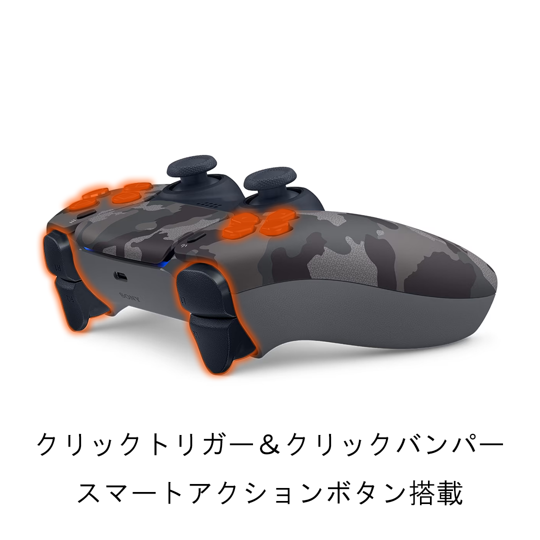 PS5 / PC カスタムコントローラー Dualsense グレー カモフラージュ