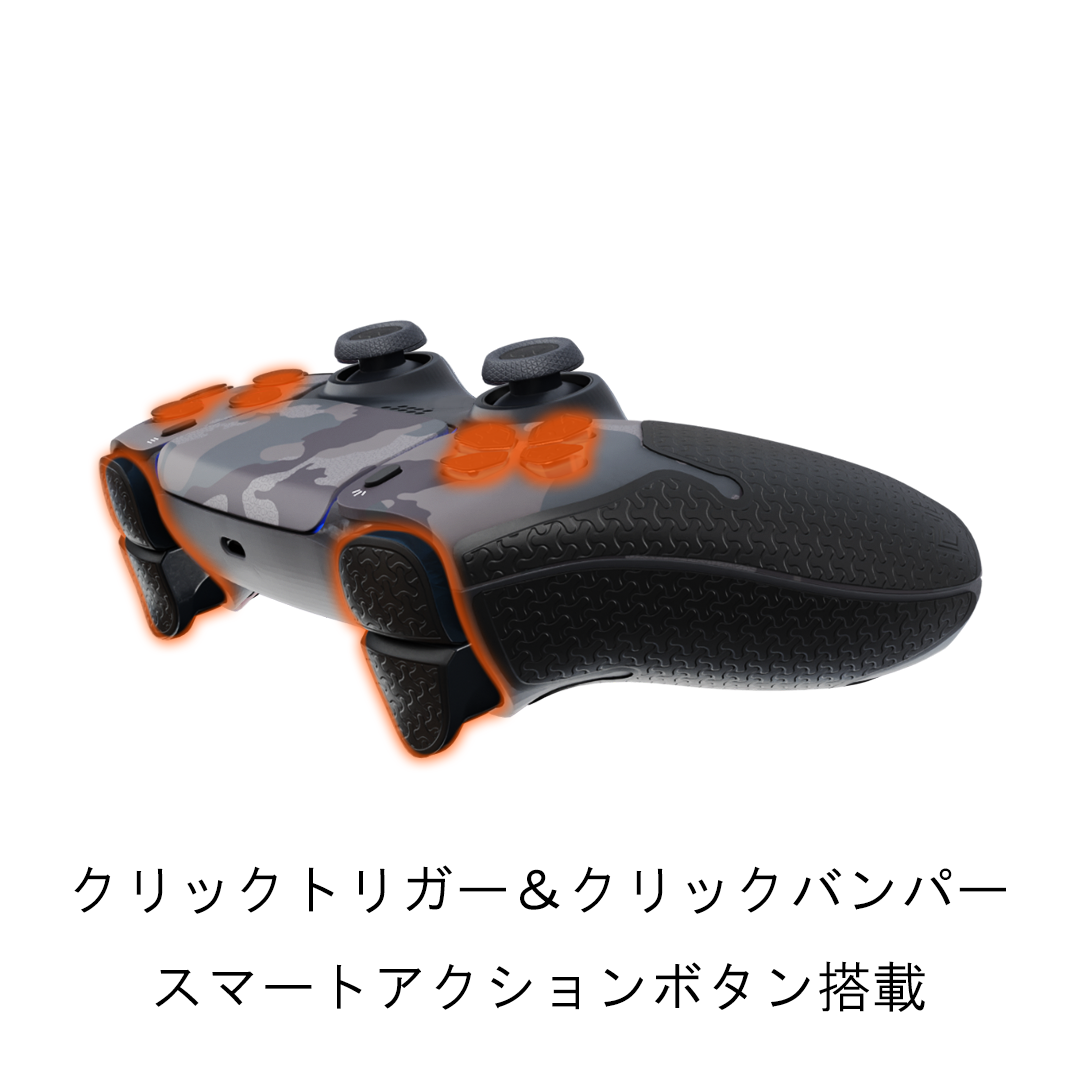 イニシャル フルデジタルタップ PS5カスタムコントローラー DualSense