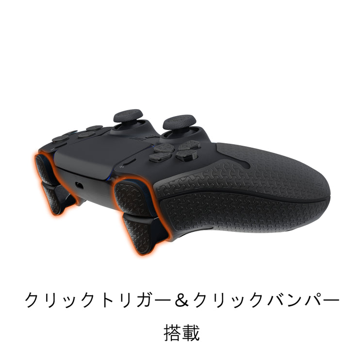 PS5 / PC カスタムコントローラー Dualsense ミッドナイト ブラック MG GRIP