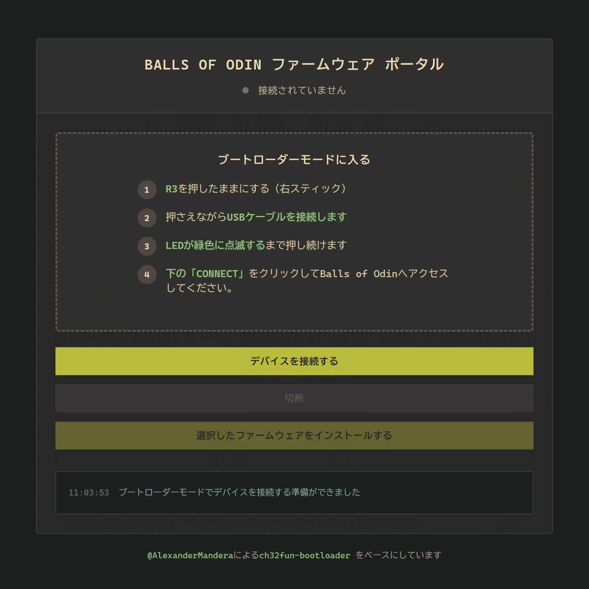 MERKA.G REACTA マニュアル キャリブレーション