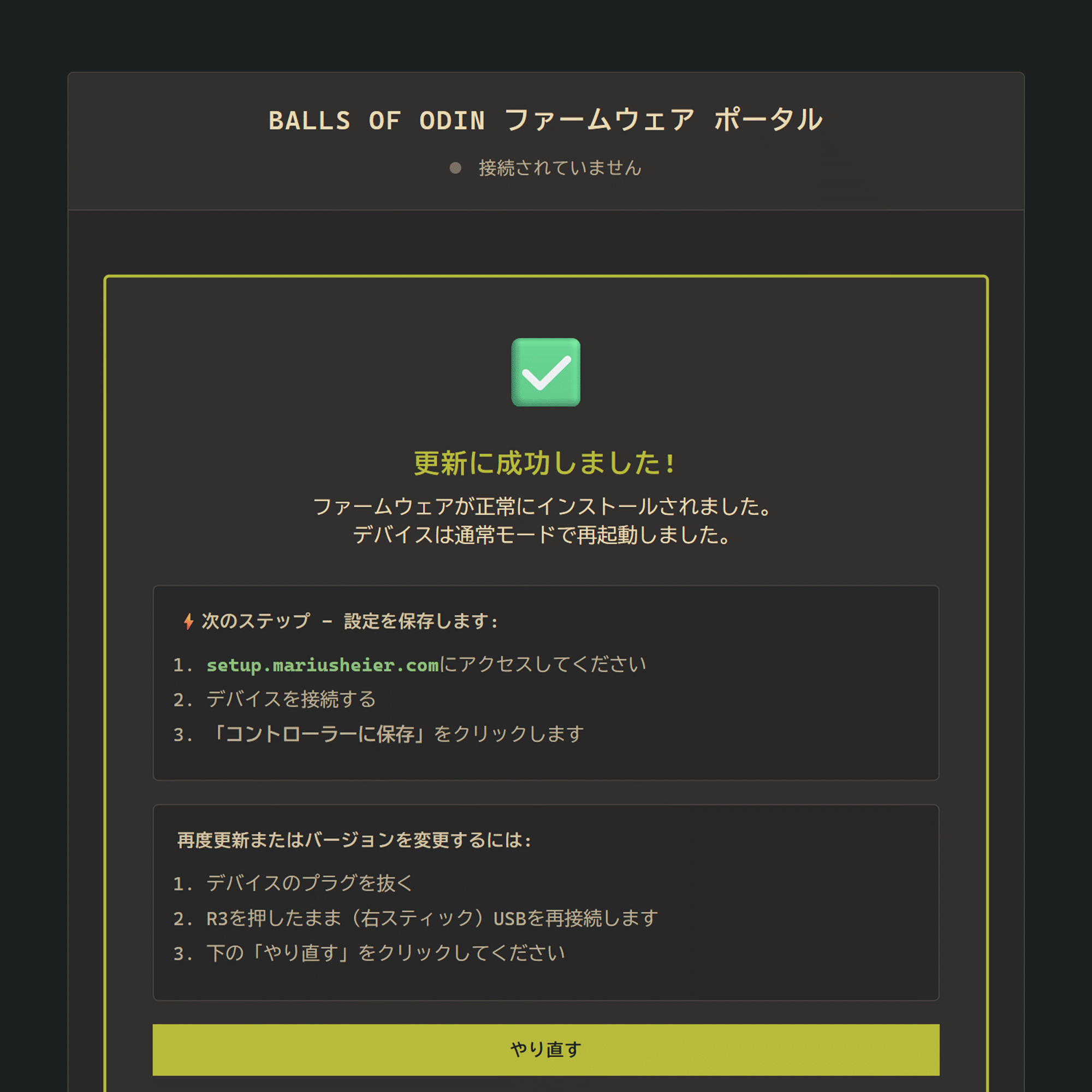 MERKA.G REACTA マニュアル トリガー調整